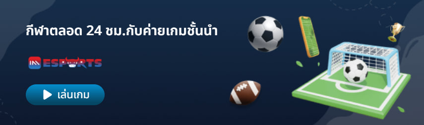 UP888