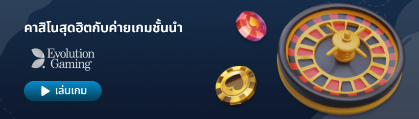 UP888