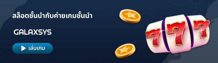 UP888